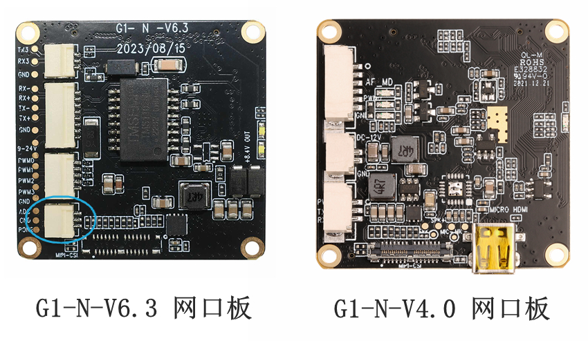 攝像頭模組網(wǎng)口板