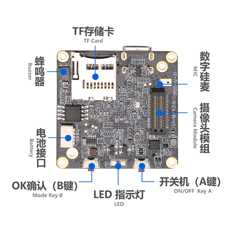 攝像頭模塊USB連電腦