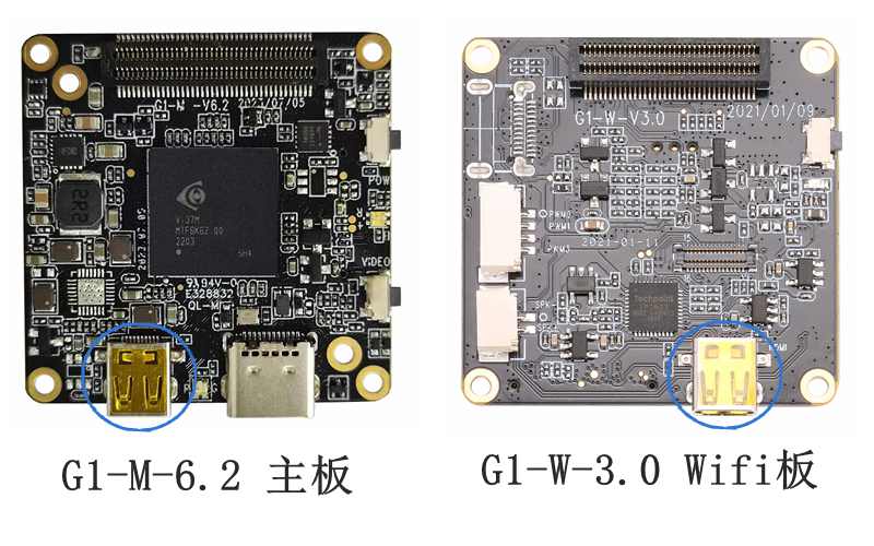 攝像頭模組wifi板