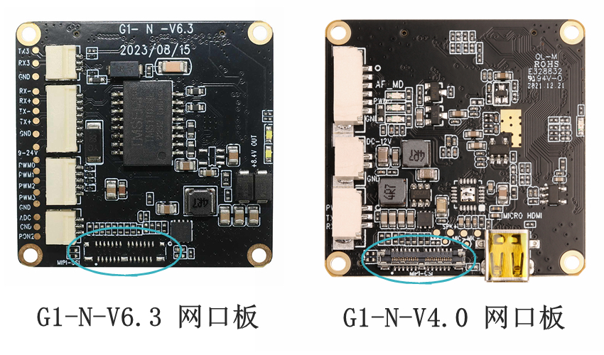 攝像頭模組網(wǎng)口板