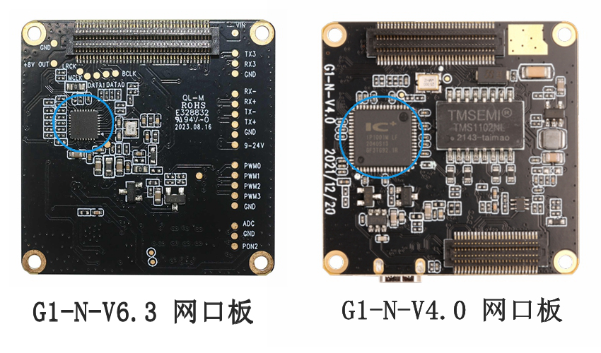 攝像頭模組網口板