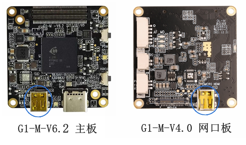 攝像頭模組網口板