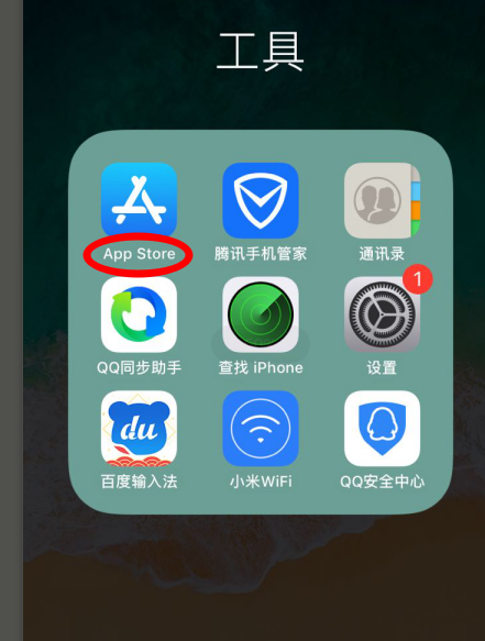 wifi圖傳模塊如何操作連接蘋果手機APP.png