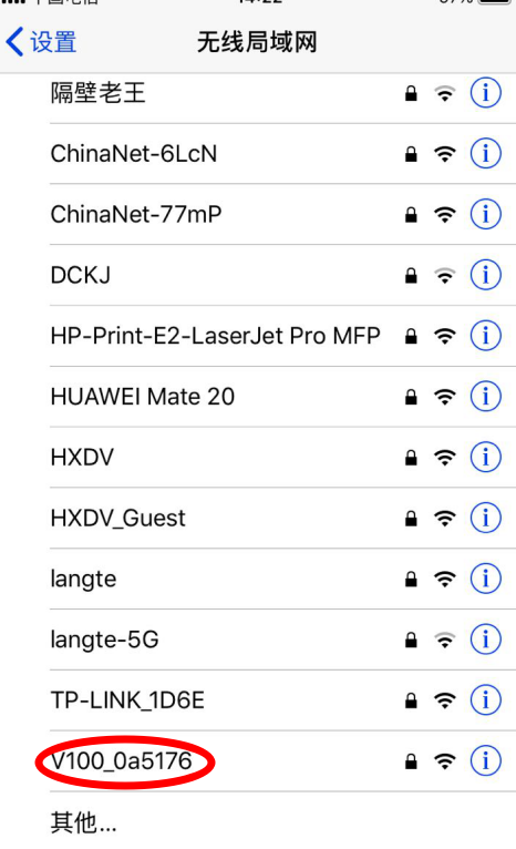 wifi圖傳方案.png