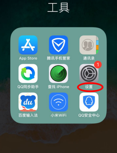 wifi圖傳模塊如何操作連接蘋果手機APP.png