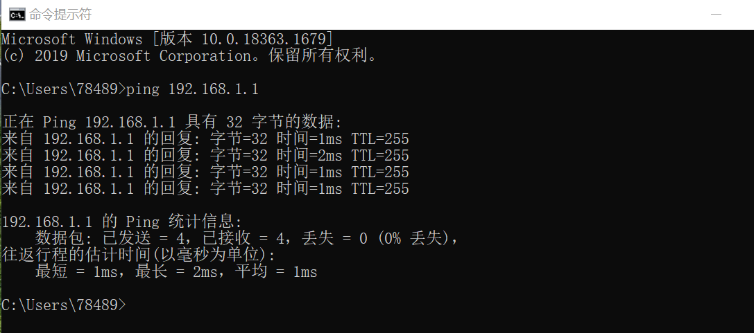 電腦連攝像頭模塊WiFi進行rtsp拉流