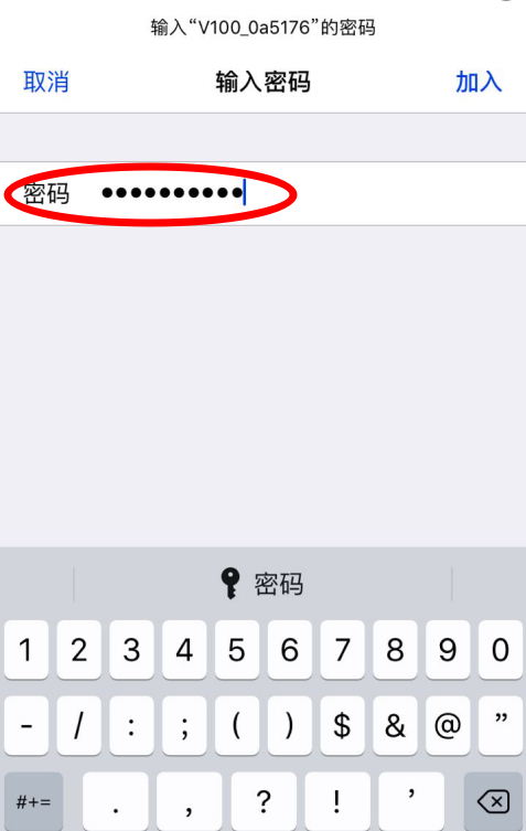 wifi圖傳模塊怎么使用.png