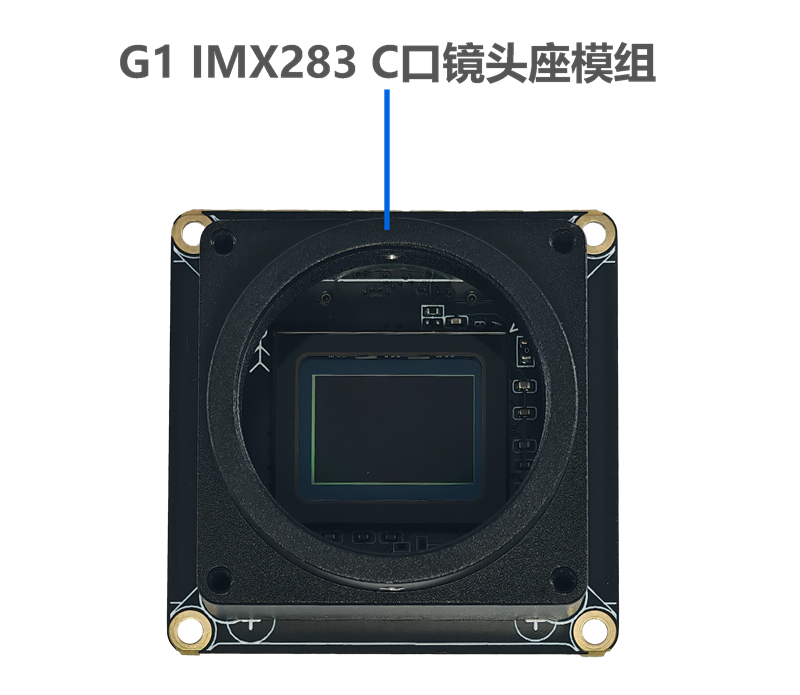 C口镜头模组